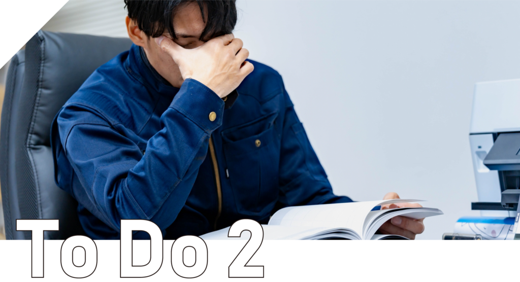 業務・オペレーション